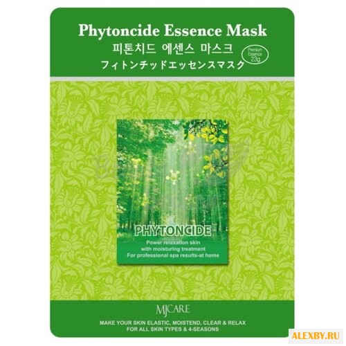 MIJIN Cosmetics тканевая маска