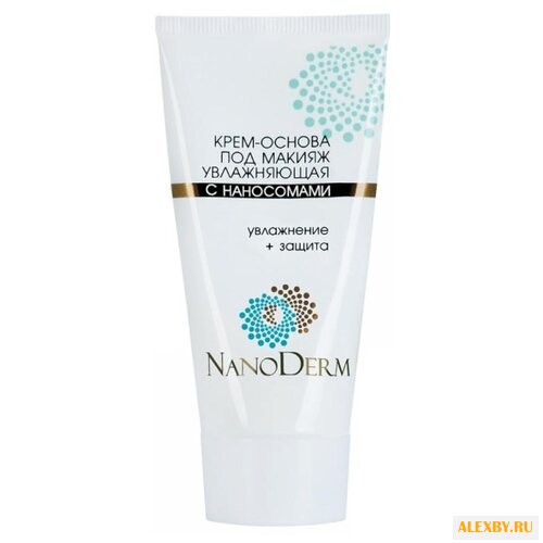 NanoDerm крем-основа под макияж