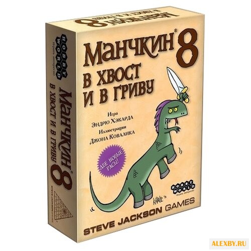 Дополнение для настольной игры