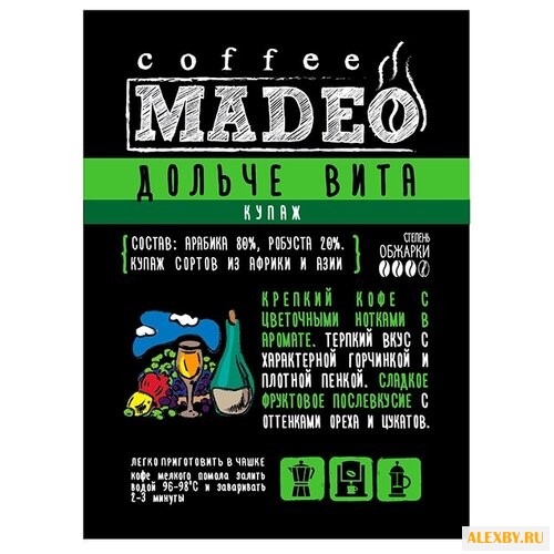 Кофе молотый Madeo Дольче Вита