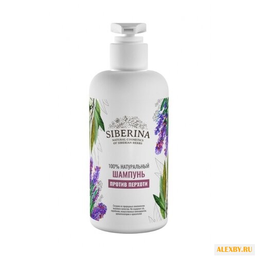 SIBERINA шампунь 100%
