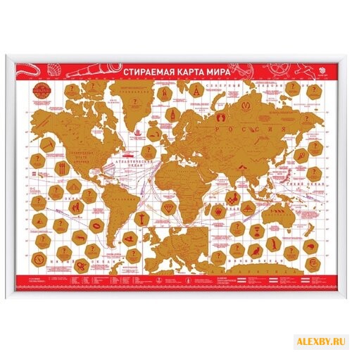 Smart Gift Стираемая карта мира