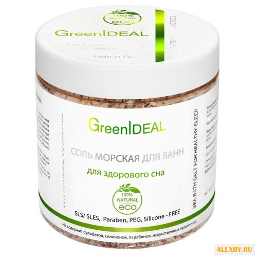 GreenIdeal Соль морская для