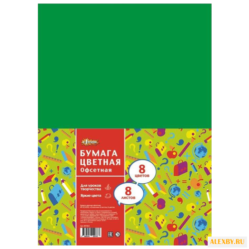 Цветная бумага Отличник №1