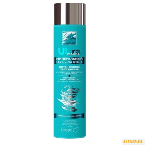 Минеральный гель для душа
