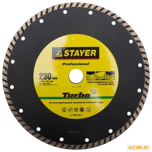Диск алмазный отрезной 230x22.2