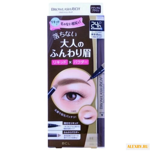 BCL карандаш+подводка для