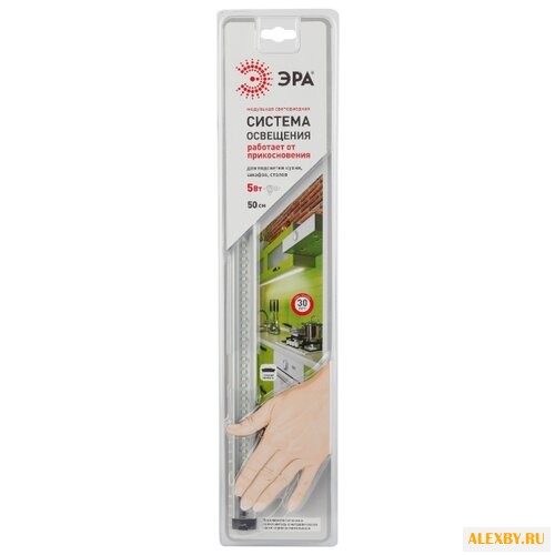 Светильник ЭРА LM-5-840-C1 20 320