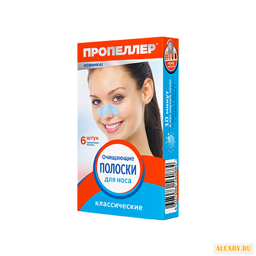 Пропеллер очищающие полоски для