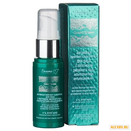 Сыворотка Белита-М Green Snake