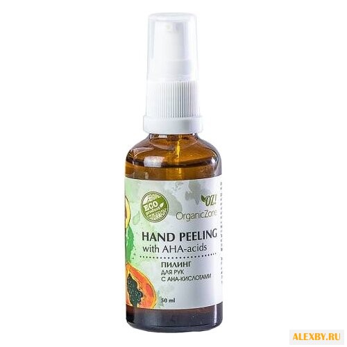 OZ! OrganicZone Пилинг для рук