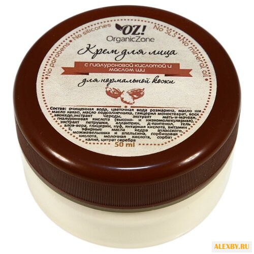 OZ! OrganicZone Крем для лица