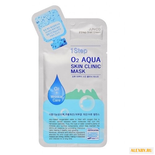 Комплекс MIJIN Cosmetics O2