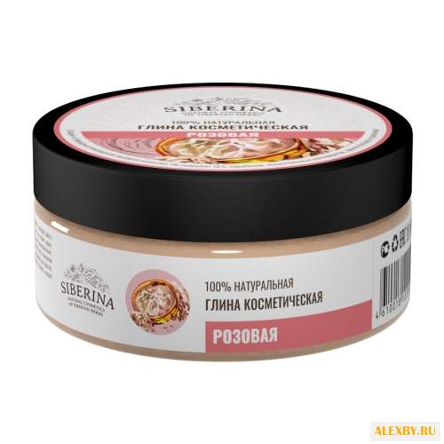 SIBERINA Глина косметическая