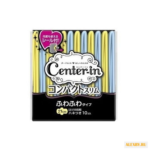 Center-in прокладки Normal