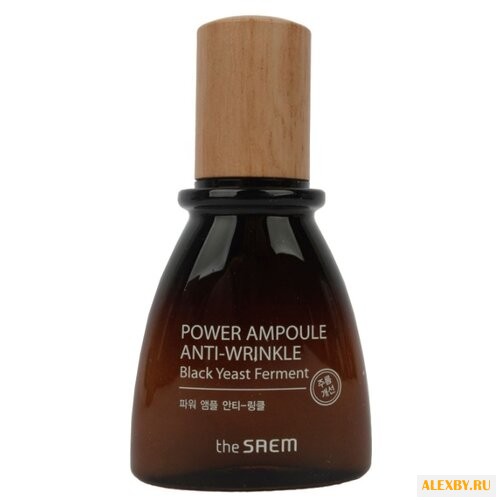 Эссенция The Saem Power Ampoule
