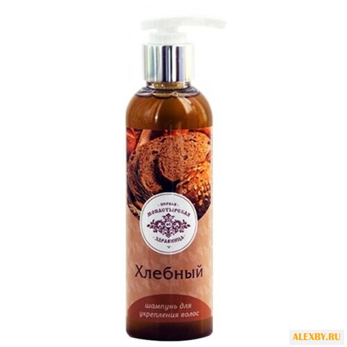 Первая монастырская здравница