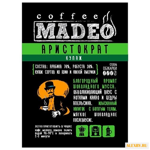 Кофе молотый Madeo Аристократ