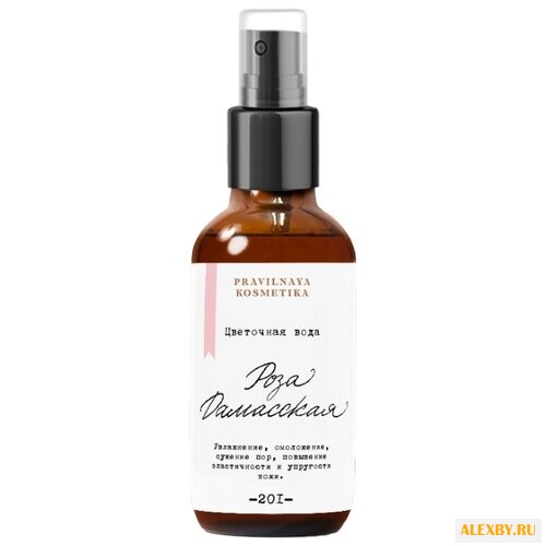 PRAVILNAYA KOSMETIKA Цветочная