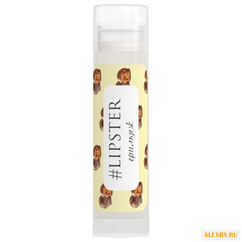 #LIPSTER Бальзам для губ Грильяж