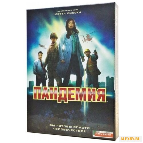 Настольная игра Стиль Жизни