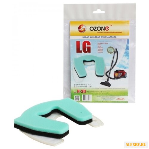 Ozone Набор фильтров H-30