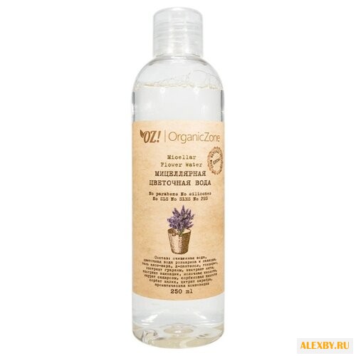 OZ! OrganicZone мицеллярная