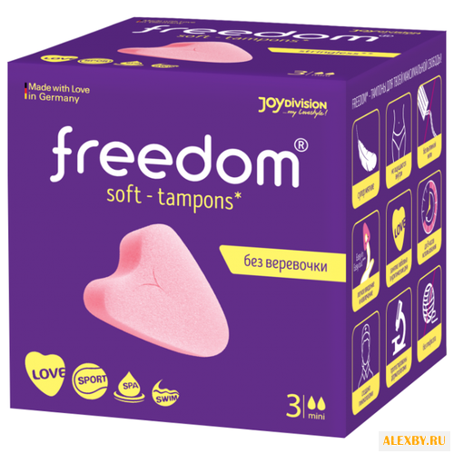 Joydivision тампоны Freedom mini