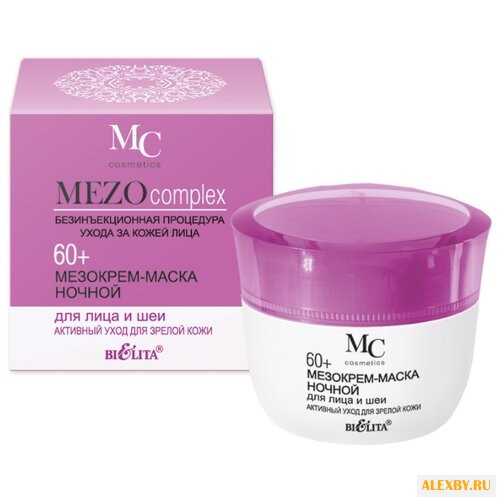 Крем Bielita MEZOcomplex для