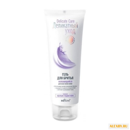 Bielita Гель для бритья