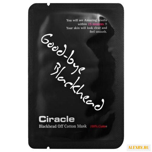 Ciracle Маска для удаления