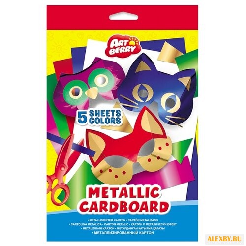 Цветной картон