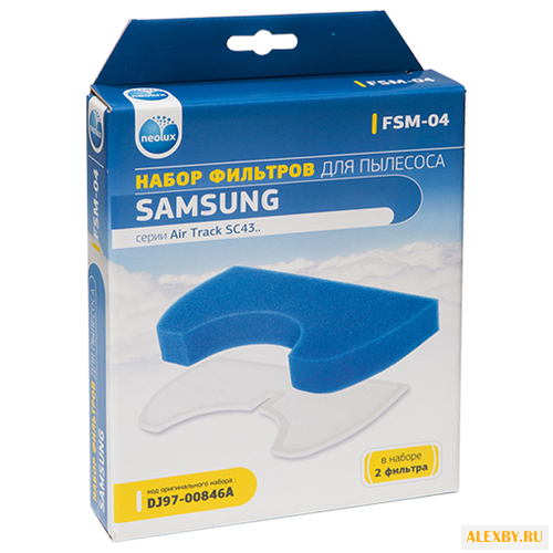 NEOLUX Набор фильтров FSM-04