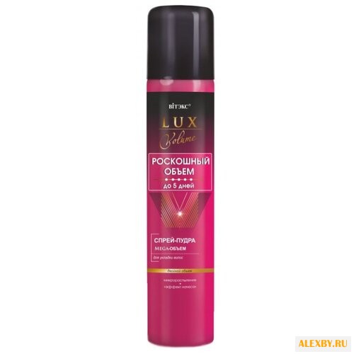 Витэкс Lux Volume Спрей-пудра