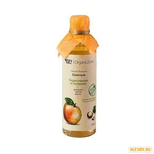 OZ! OrganicZone шампунь