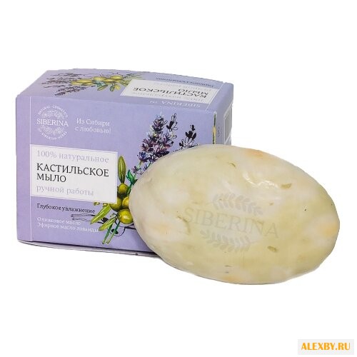 Натуральное кусковое мыло