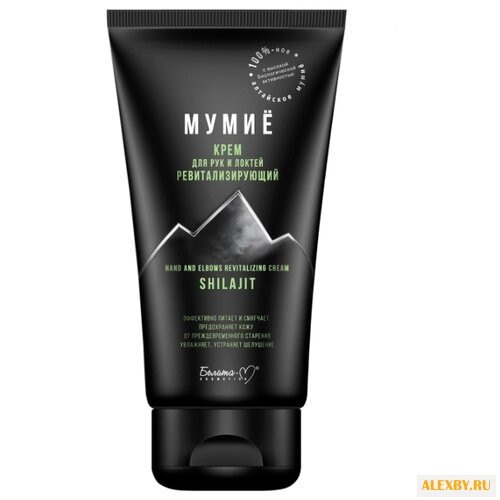 Крем для рук и локтей Белита-М