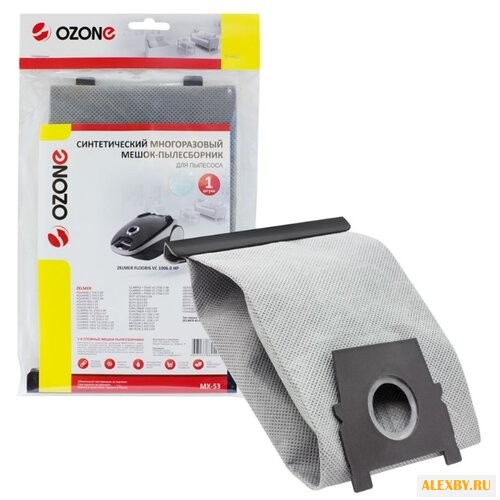 Ozone Многоразовый мешок MX-53