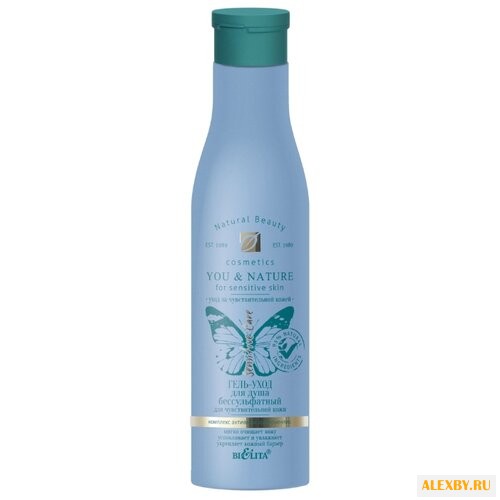 Гель-уход для душа Bielita You