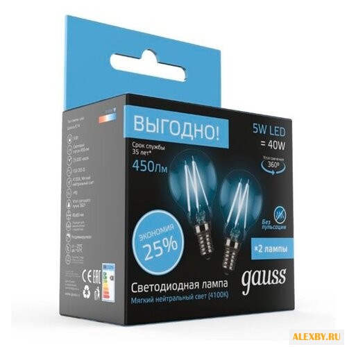 Упаковка светодиодных ламп 2 шт
