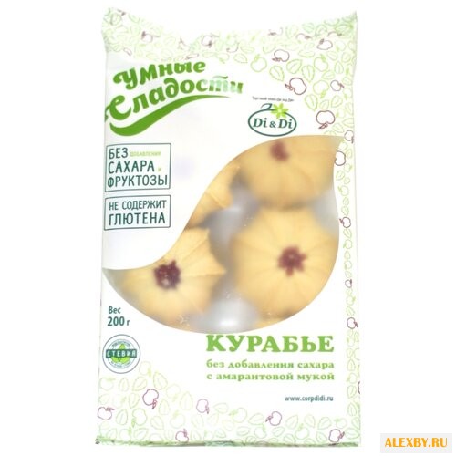 Печенье Умные сладости Курабье