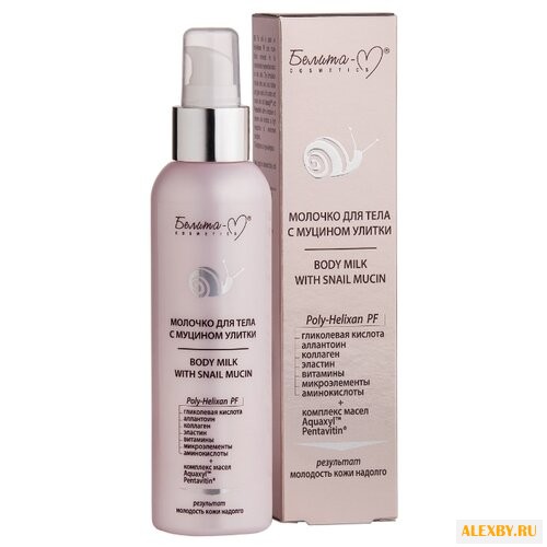 Молочко для тела Белита-М с