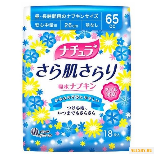 Elleair прокладки ежедневные