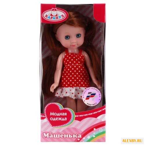 Кукла Карапуз Машенька 15 см