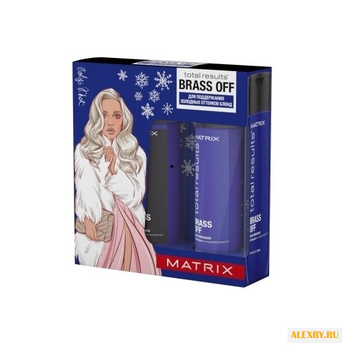 Набор Matrix Brass Off