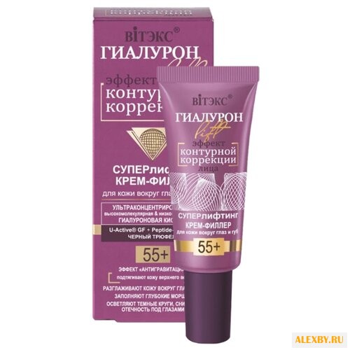 Крем Витэкс Гиалурон Lift