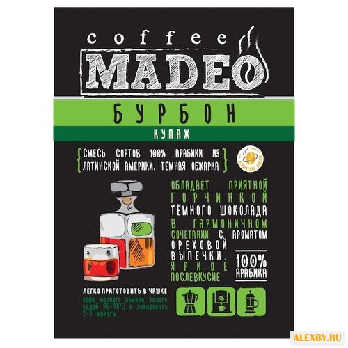 Кофе молотый Madeo Бурбон