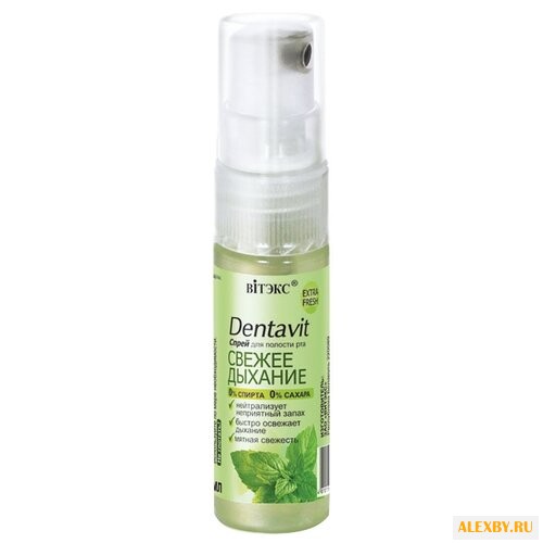 Витэкс Спрей для полости рта