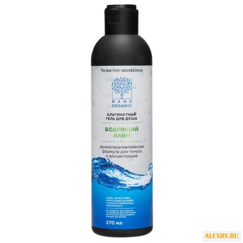 Гель для душа Nano Organic
