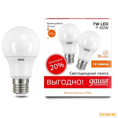 Упаковка светодиодных ламп 2 шт